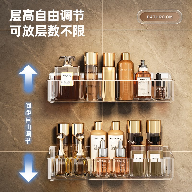 蓝速亚克力卫生间置物架浴室x厕所免打孔壁挂洗手间洗漱台收纳架