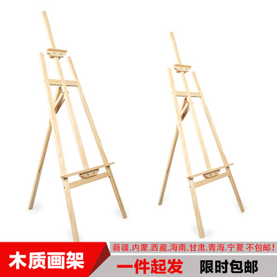 森系婚礼木质迎宾牌o展示架户外婚礼创意引导牌婚庆道具指示牌布