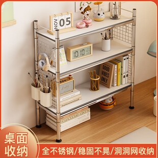 桌上书架桌面置物架网p格板宿舍书桌多层小层架办公室工位分层柜