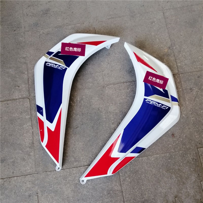 适用摩托车配件威武1n10S-25外壳110-25前护板大灯面板挡风护板