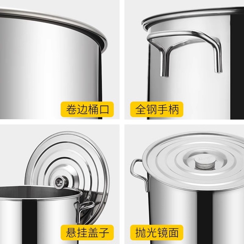 不锈钢桶圆桶带盖汤锅商用汤桶加厚家用卤水桶油桶大容Z量锅不锈