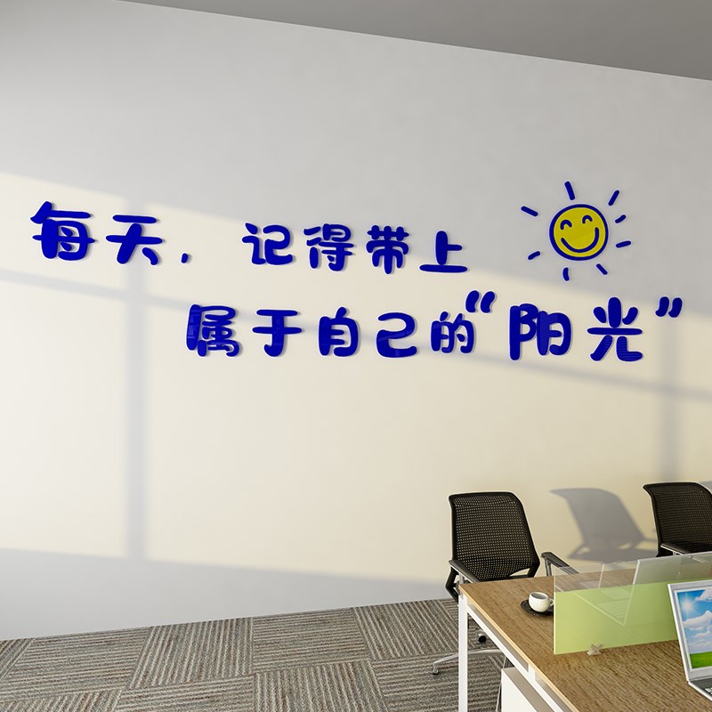 心理角咨询室文化布置挂图健康辅导灵驿J站墙面装饰画疗愈空间治