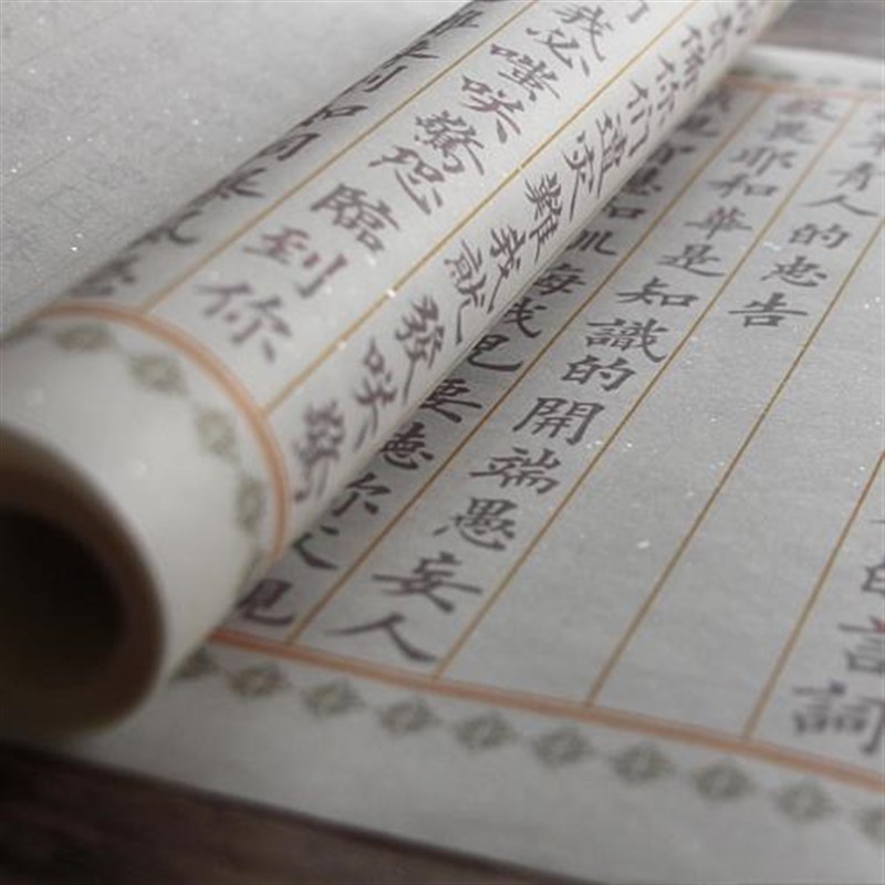 2万字30米箴言小n欧楷描红长卷临摹毛笔字帖抄写初学入门书法宣纸