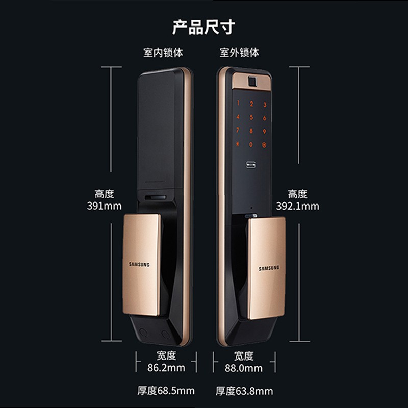 三星原装新款指纹锁智能锁家用防盗门密F码锁全自动电子门锁DP607