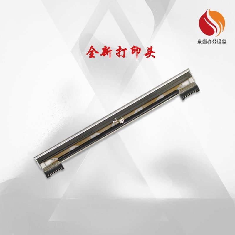 适用快递100云 iKX100L-A打印头 KX100L3-A全新 云100标签机热敏