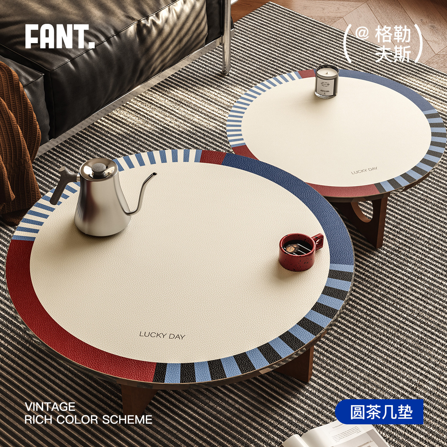【防水防油】中古风圆桌茶几垫图片