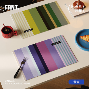 卡多波菲中古风西餐垫轻奢高级感防水防油防烫隔热儿童吃饭碗盘垫