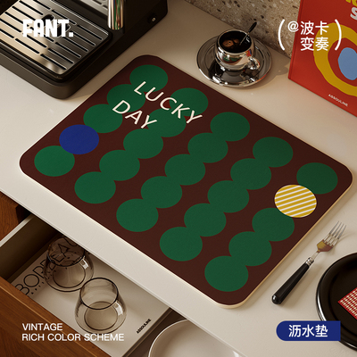 波卡变奏厨房沥水垫洗手池咖啡机茶几台面吸水凉垫吧台防烫隔热垫
