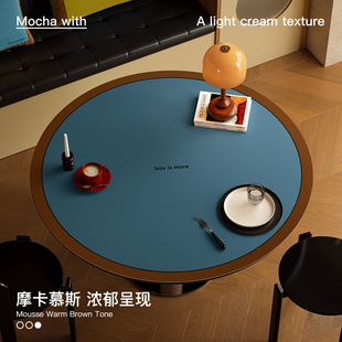 摩卡慕斯中古圆形餐桌垫防水防油防烫隔热轻奢高级感皮革桌布定制