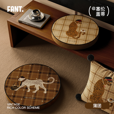 塞伦盖蒂蒲团家用懒人地上坐墩客厅阳台榻榻米坐垫飘窗垫圆形椅垫