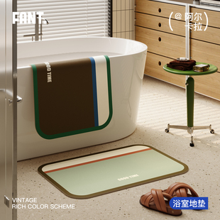 阿尔卡拉中古风浴室地垫高级感卫生间吸水速干脚垫厕所门口防滑垫