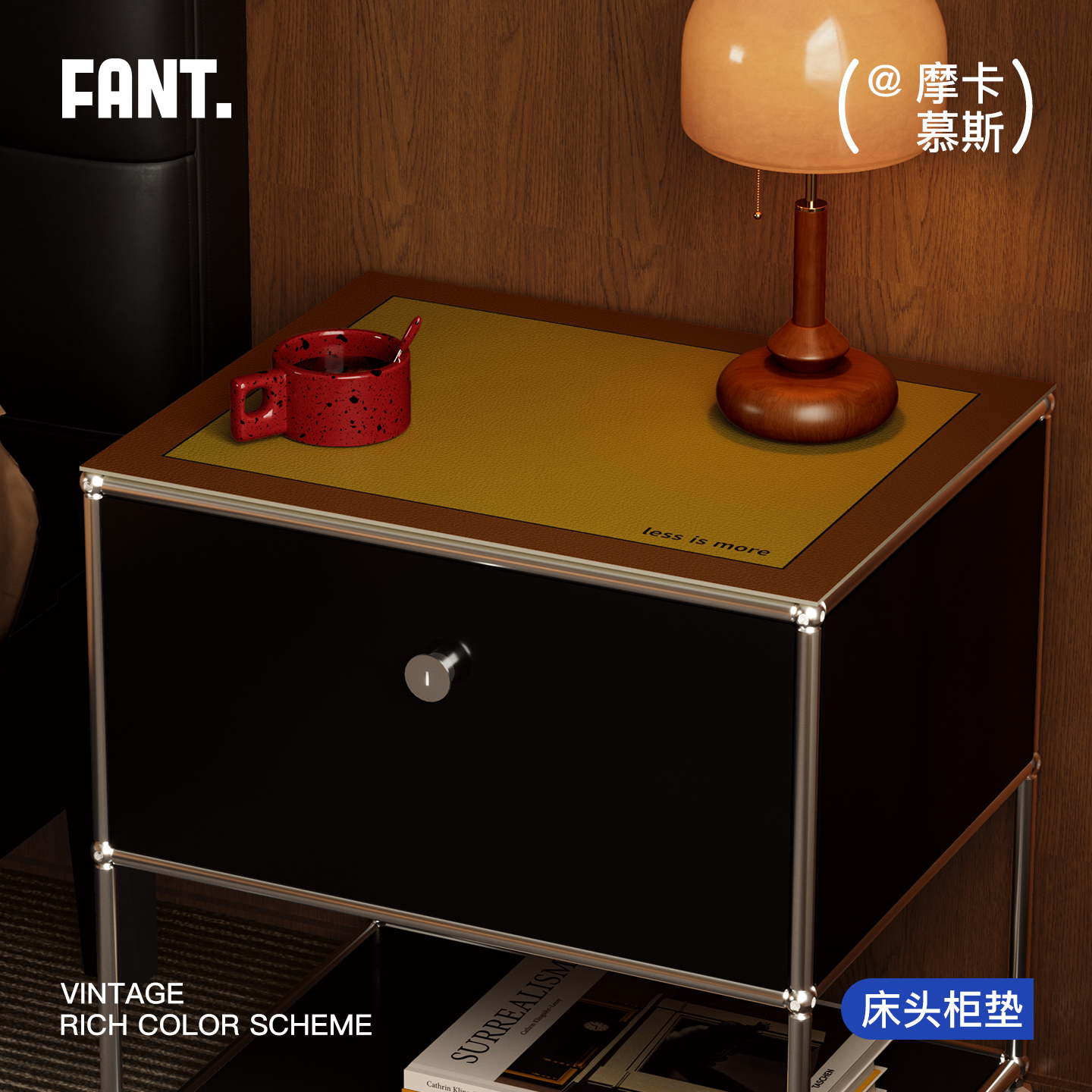 【皮革垫】中古风床头柜垫