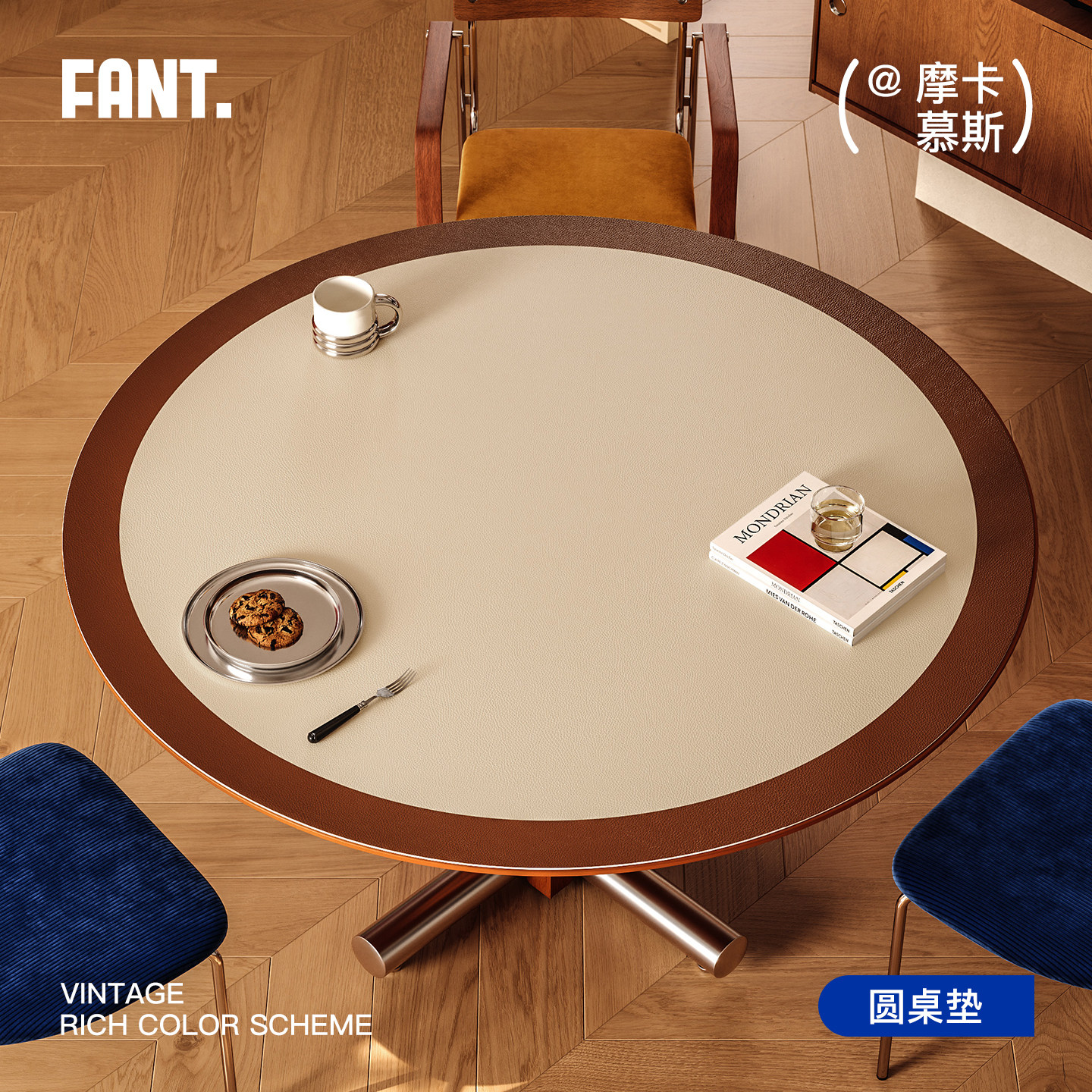【防烫隔热】中古风圆桌垫图片