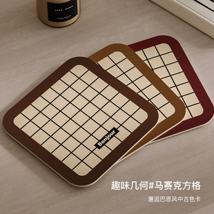 莫赛可变奏吸水杯垫中古风隔热碗盘垫锅垫办公室桌面防烫茶杯垫子