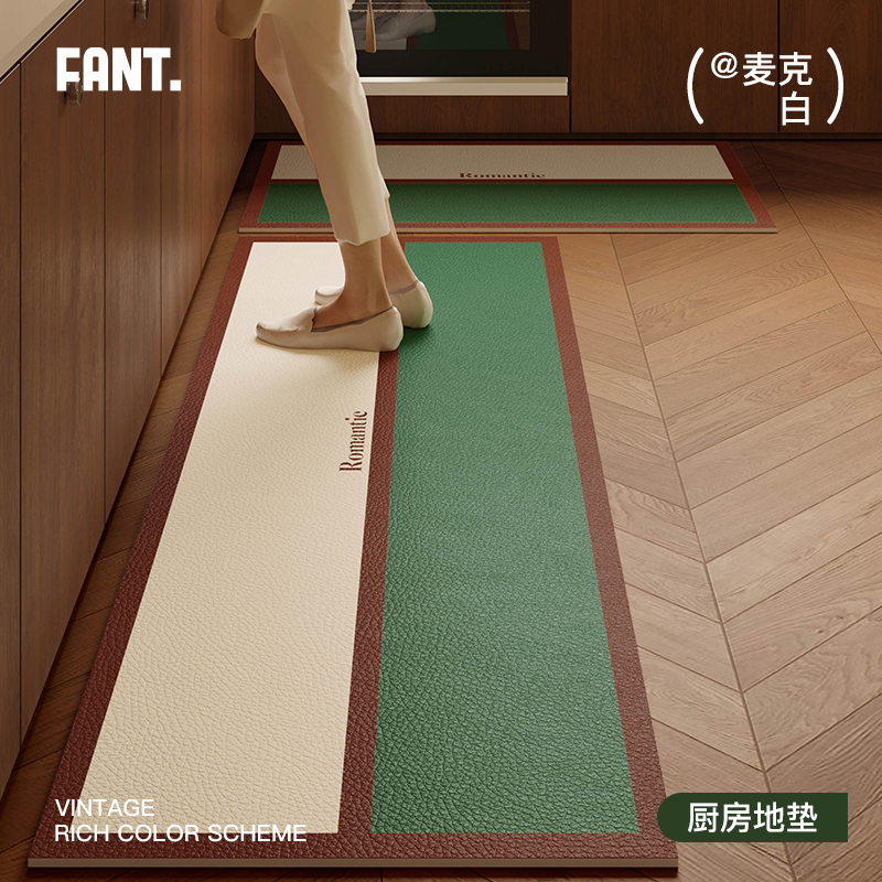 【防水防油】中古风厨房脚垫