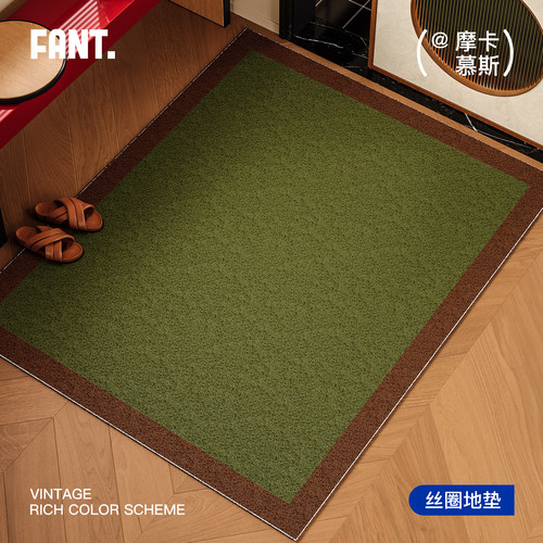 【除尘蹭土】入户门丝圈地垫