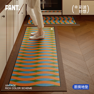彩波妙想中古风厨房地垫防滑防油可擦免洗高级感皮革满铺长条地毯