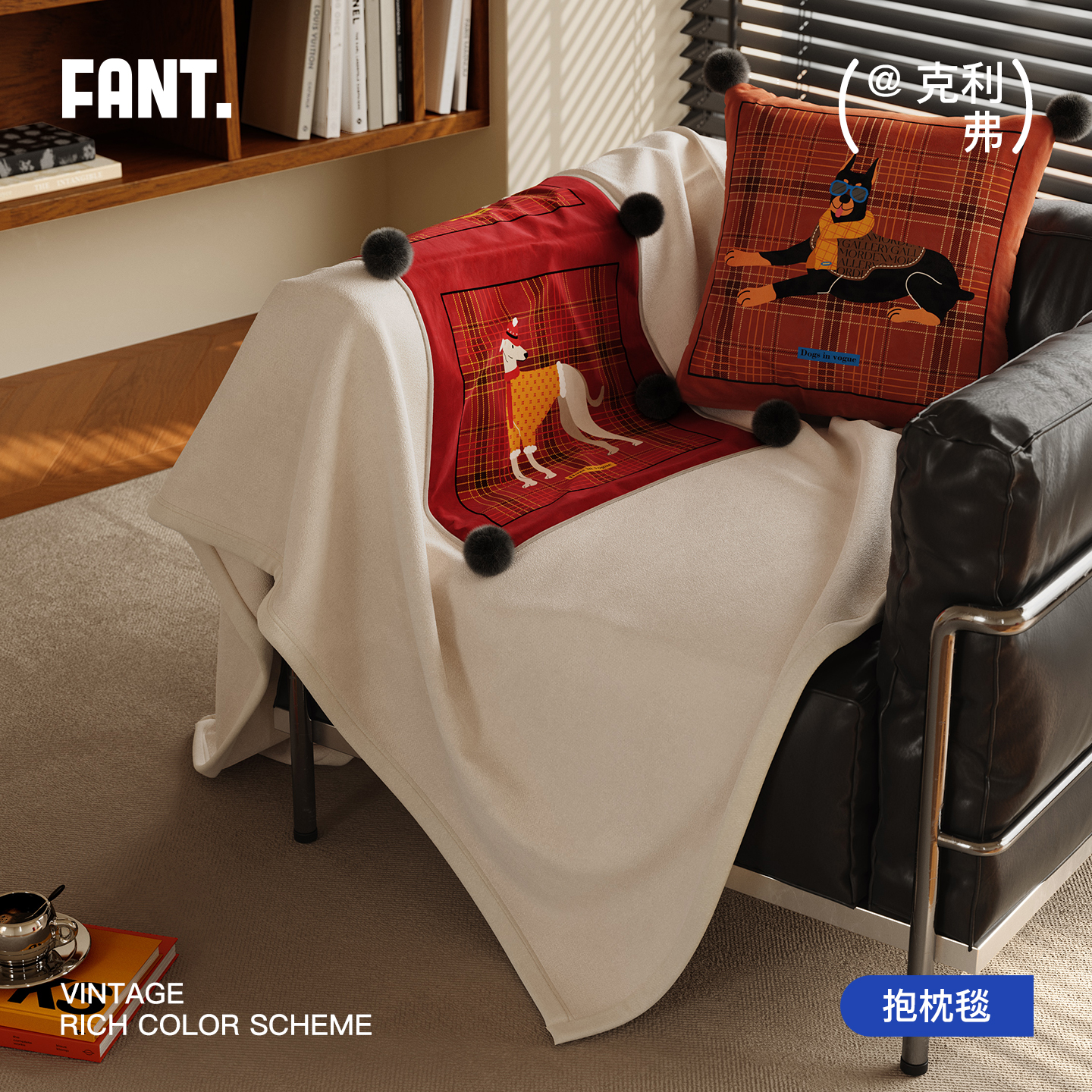 A类中古风抱枕毯子二合一