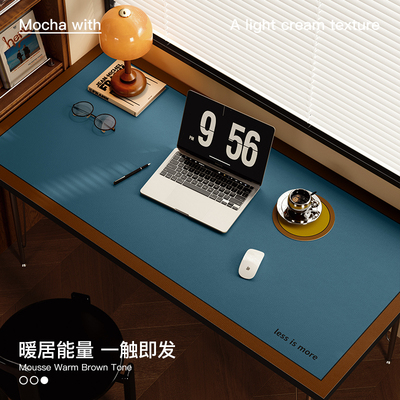 范特家摩卡慕斯书桌垫