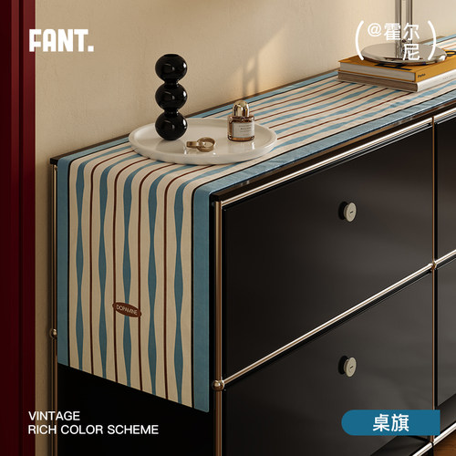 霍尔尼中古风复古长条桌旗轻奢高端2025新年电视柜边柜玄关柜盖布