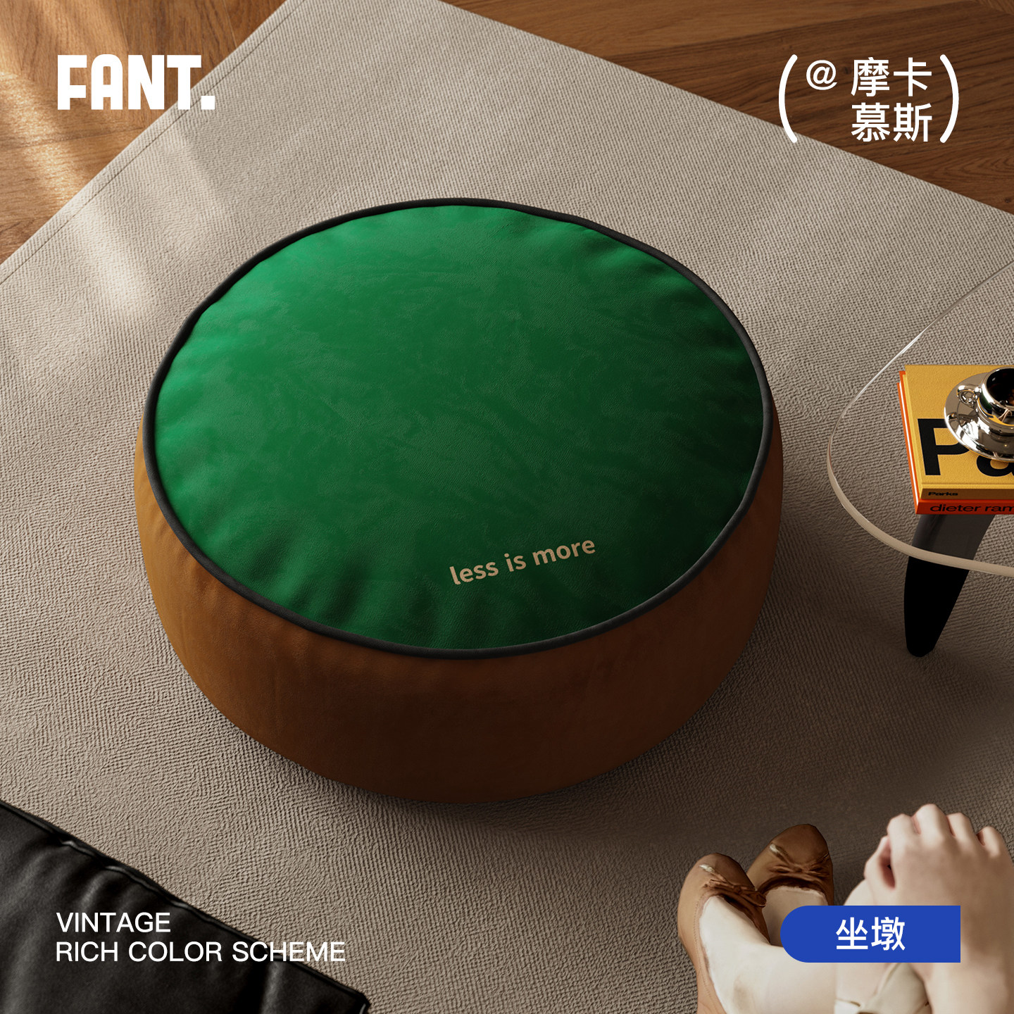 摩卡慕斯中古风坐墩客厅地毯坐垫阳台飘窗榻榻米蒲团家用沙发脚墩,居家布艺,蒲团,淘宝优惠券,粉丝福利购,淘宝优惠卷