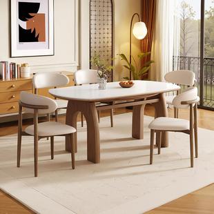 北欧侘寂风伸缩实木岩板餐桌可变圆桌家用小户型胡桃木色折叠饭桌