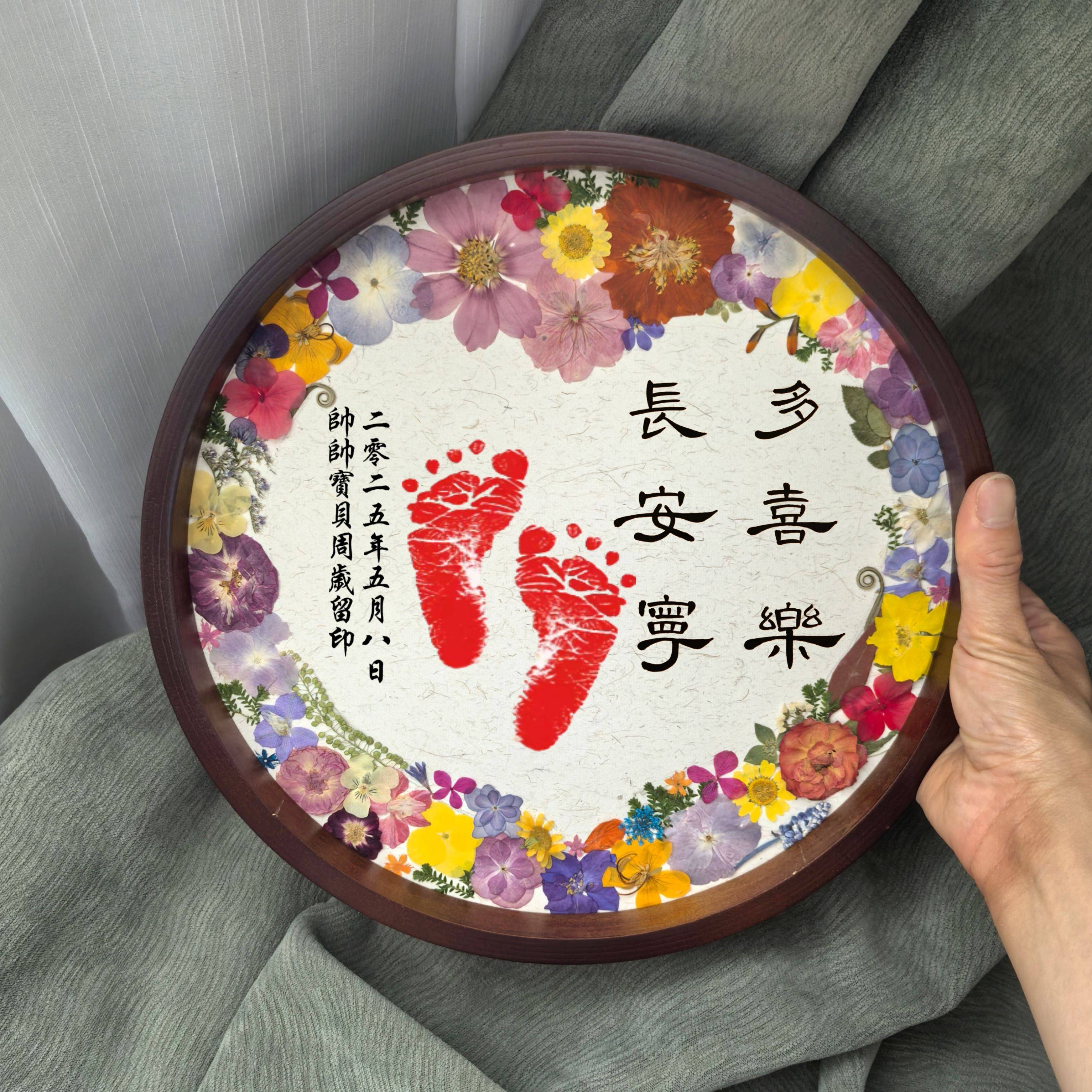 手写宝宝满月百日周岁手足印纪念相框伴手礼定制周岁满月仪式布置