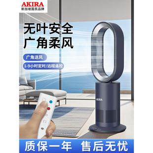 立式 爱家乐无叶电风扇家用室内2025新款 空气循环落地扇轻音空调扇