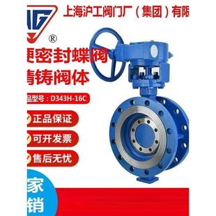 16C涡轮硬密封法兰对夹铸钢高温不锈钢304蒸汽 上海沪工蝶阀D343H