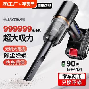 专用大功率超强力吸力 车载吸尘器无线充电汽车家用车内小型手持式
