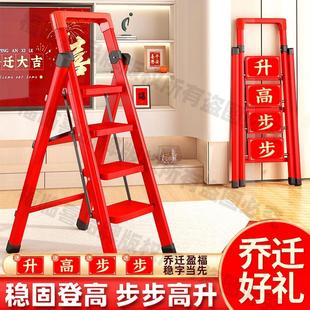 乔迁梯子家用折叠梯加厚碳钢人字梯室内多功能移动楼梯步梯伸缩梯