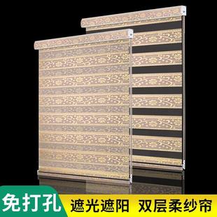 柔纱百叶窗帘办公室卫生间厨房防晒免打孔卷帘遮挡窗户升降窗帘