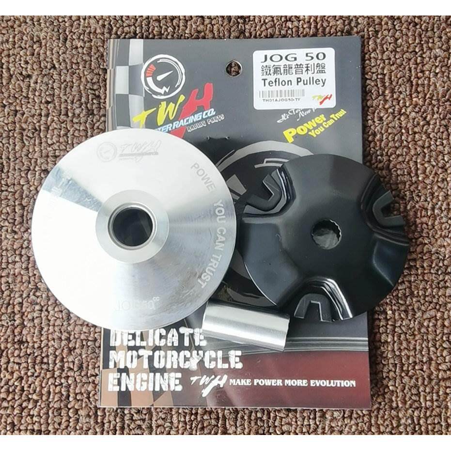 jog50 jog90 rs100福喜100改装普利盘前驱动盘 台湾twh