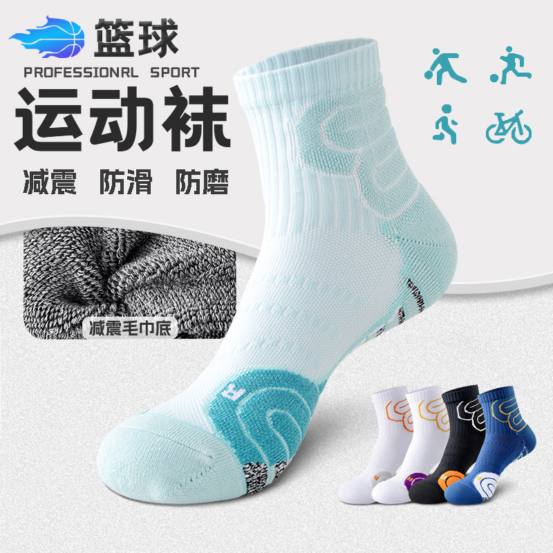 欧洲站运动袜子男春秋款中筒毛巾底吸汗防滑男士大码跑步篮球袜诸