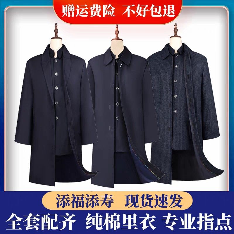 寿老衣男全套中山装西服
