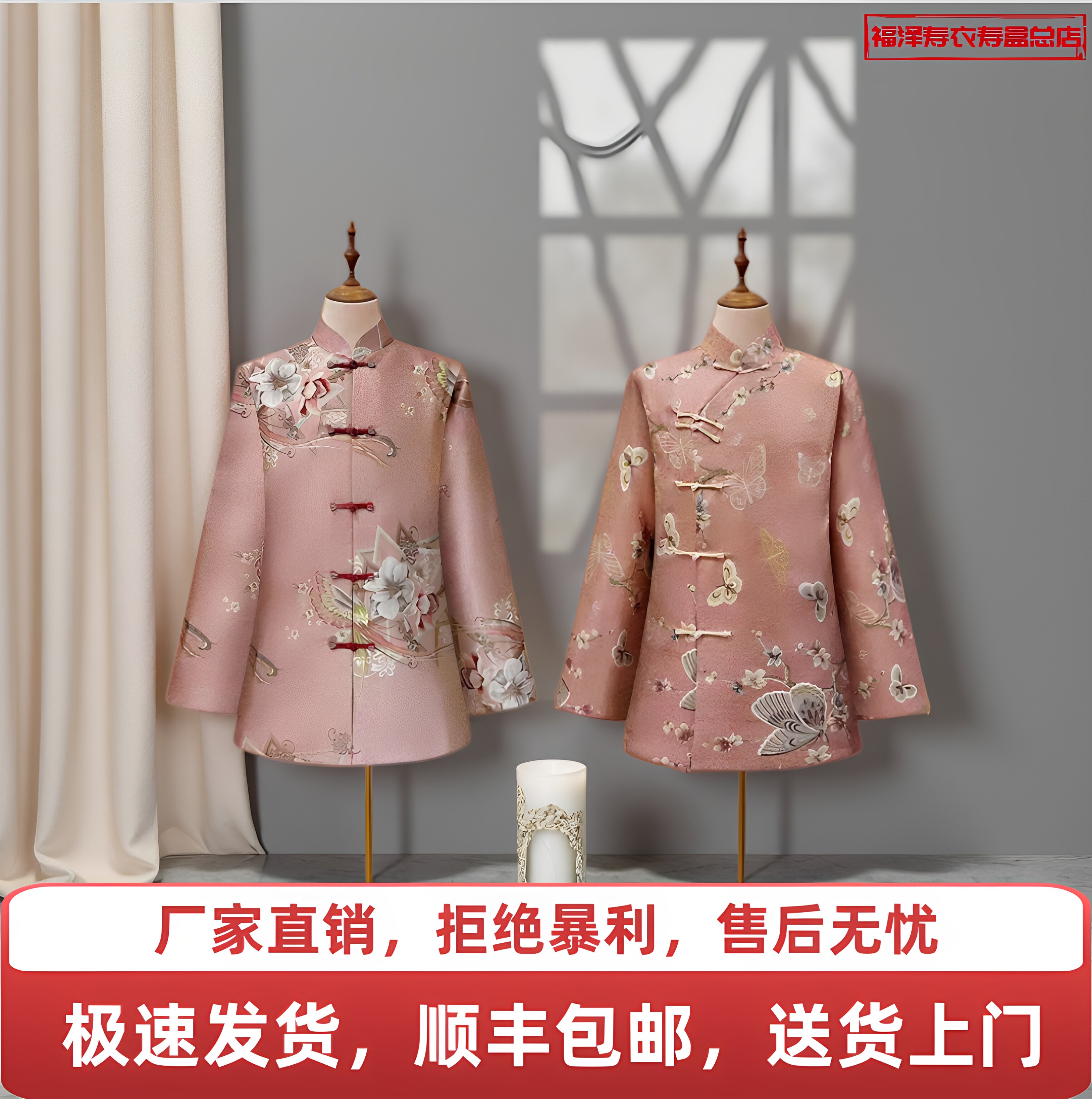 寿老衣女全套寿衣高档纯棉丝