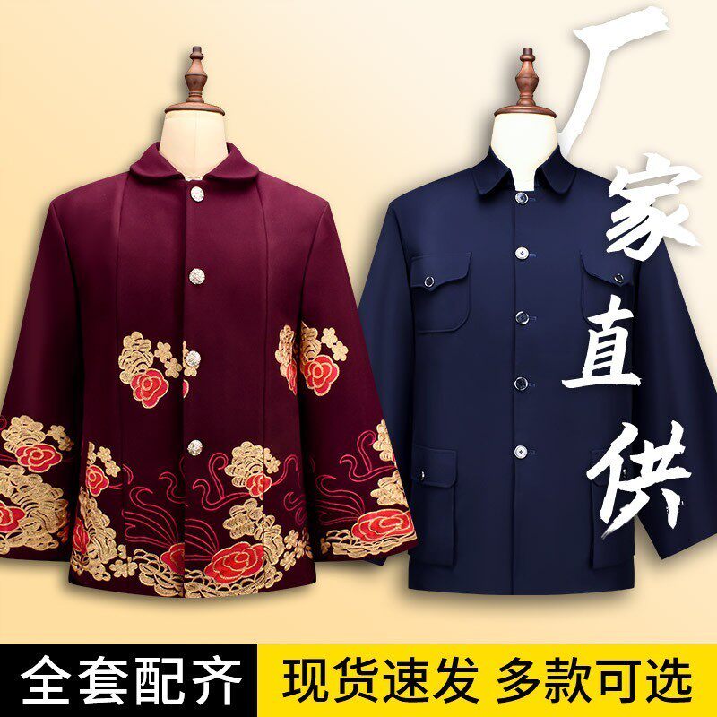 寿衣女全套现代装男中山装七件套老人冲喜寿服白事殡葬装老衣服