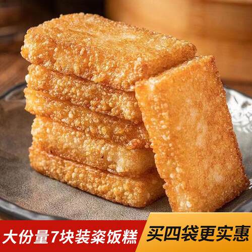 特产粢饭糕糍糕纯糯米手工糍粑油炸糕商用半成品早餐糕点点心