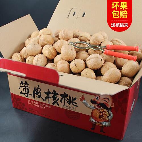 新鲜核桃薄皮原味新疆纸皮核桃2025新货孕妇零食专用黑桃5斤礼盒