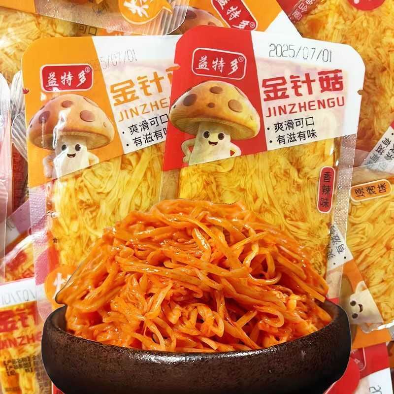 金针菇香辣味下饭菜解馋拌饭拌面香辣红油开袋即食小零食