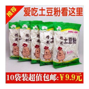 粉条土豆粉马铃薯粉砂锅火锅粗粉速食材麻辣烫砂锅酸辣粉袋装食品
