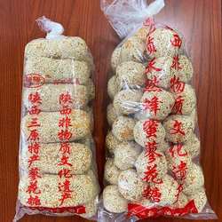 瑞梅蜂蜜蓼花糖450g/包陕西特产三原蓼花糖童年经典怀旧小吃