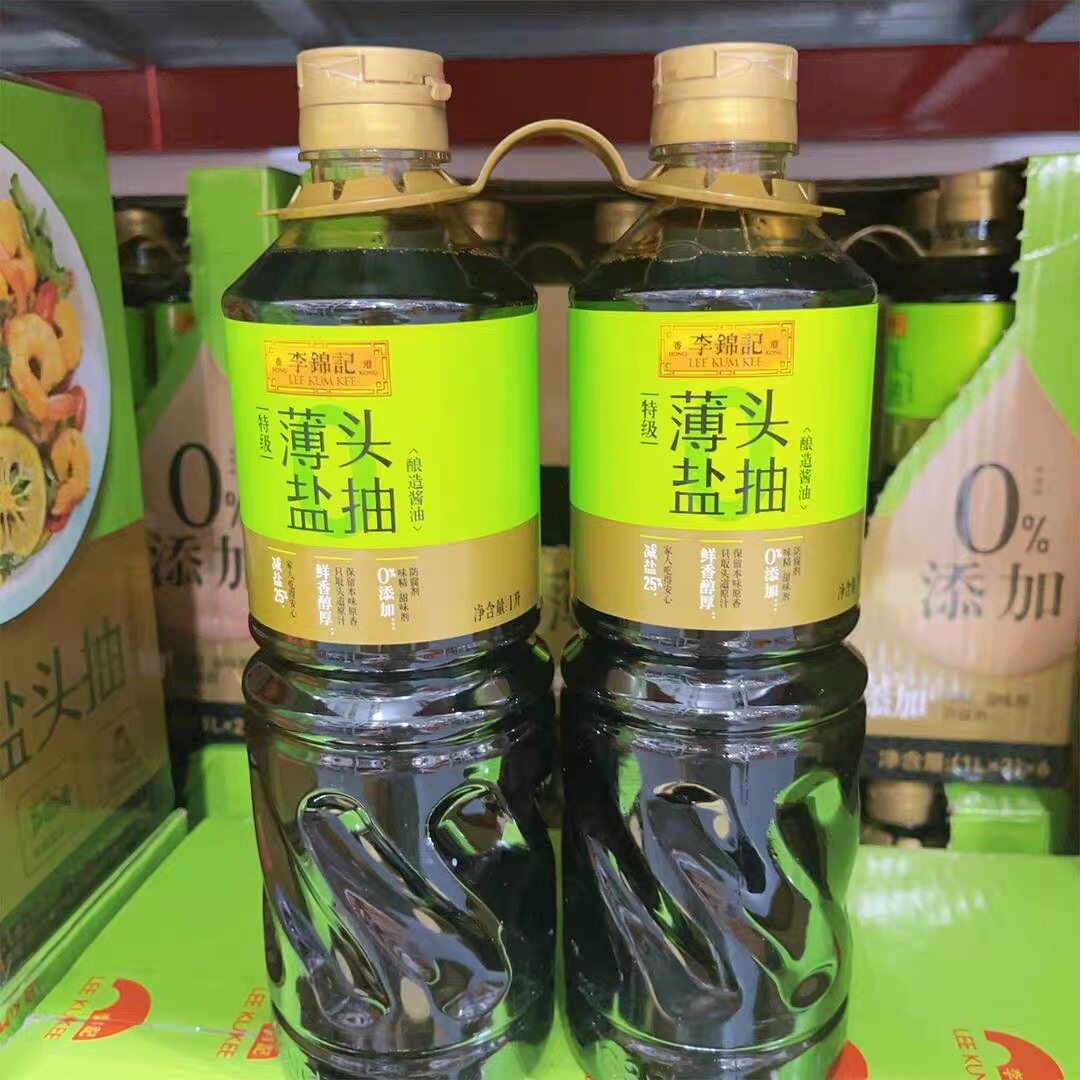 山姆李锦记特级薄盐头抽酿造酱油家用凉拌炒菜会员代购官方旗舰店