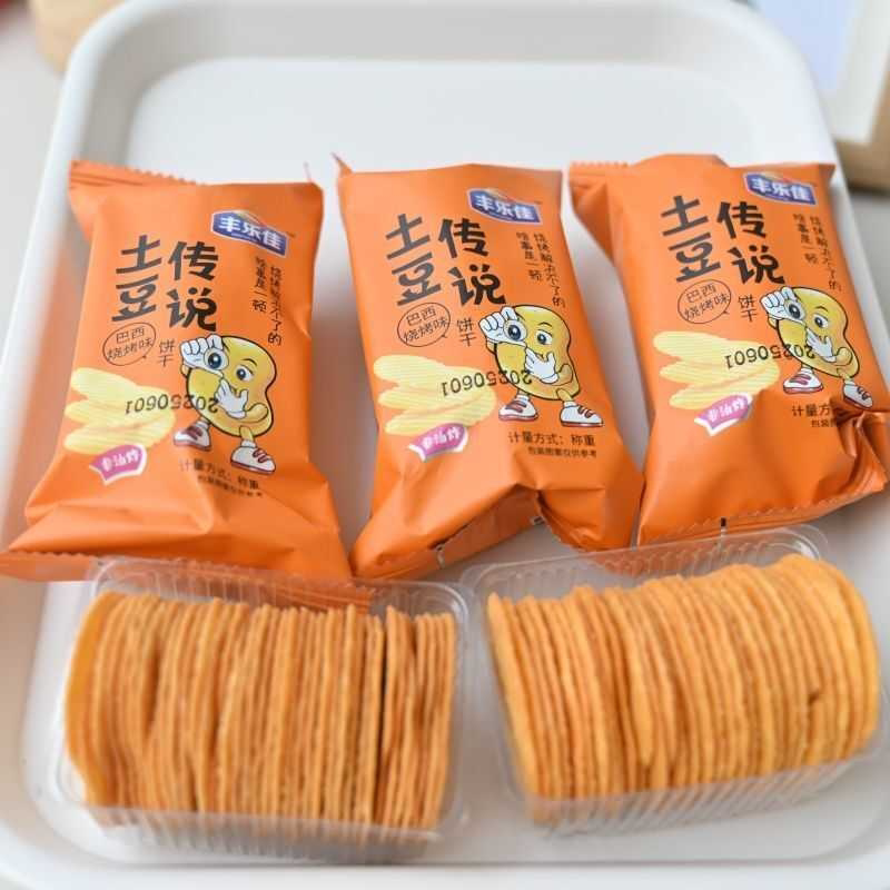 番茄味薄脆饼干土豆脆片风味网红小吃追剧解馋休闲零食非油炸薯片