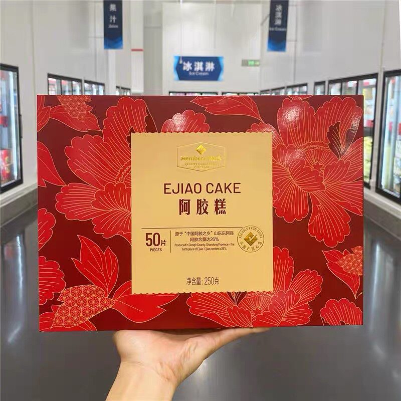 山姆Member'sMark阿胶糕250g(50片)送长辈礼品正品代购官方旗舰店