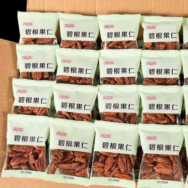 新货碧根果仁长寿果仁小包装袋装山核桃仁坚果炒货零食特产