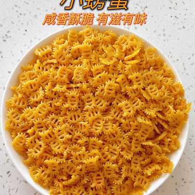 (小螃蟹)咸香童年虾片自炸膨化食品薯片自己炸怀旧休闲零食250g