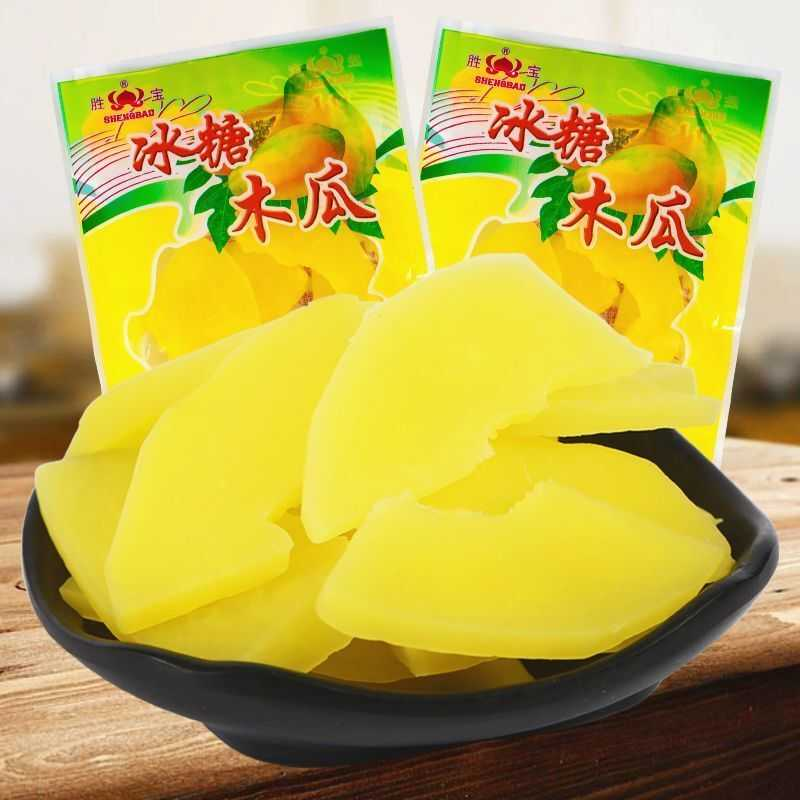 冰糖木瓜零食木瓜片凉果蜜饯果干果脯8090后童年宿舍怀旧小吃