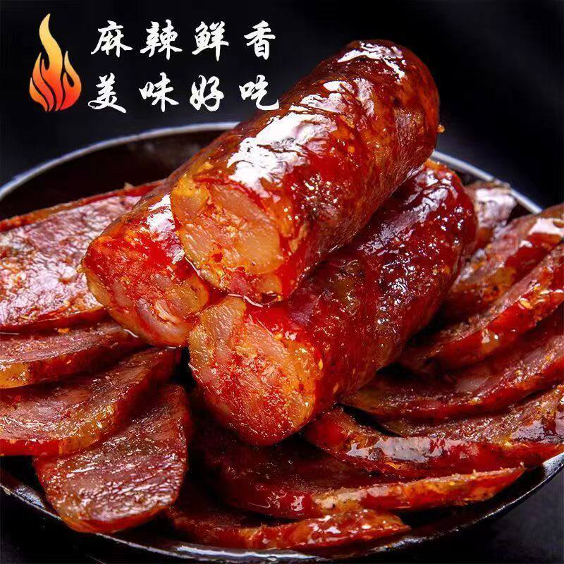 四川麻辣香肠腊肠烤肠肉肠腊肉非烟熏麻辣味农家手工自制腊味批发