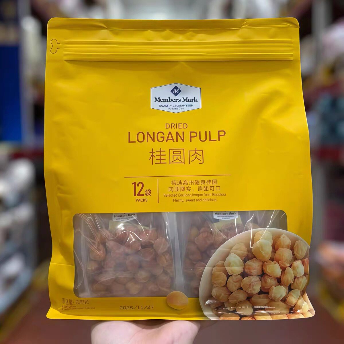 山姆桂圆肉去核纯肉原色原味干货煲汤泡水皆可正品代购官方旗舰店
